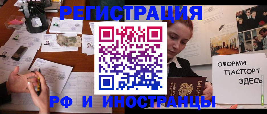 регистрация для школы в Алуште